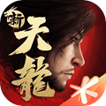 新天龙八部 v1.0.5