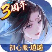 新笑傲江湖 v1.0.5