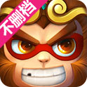 崩坏西游 v1.0.1 安卓版