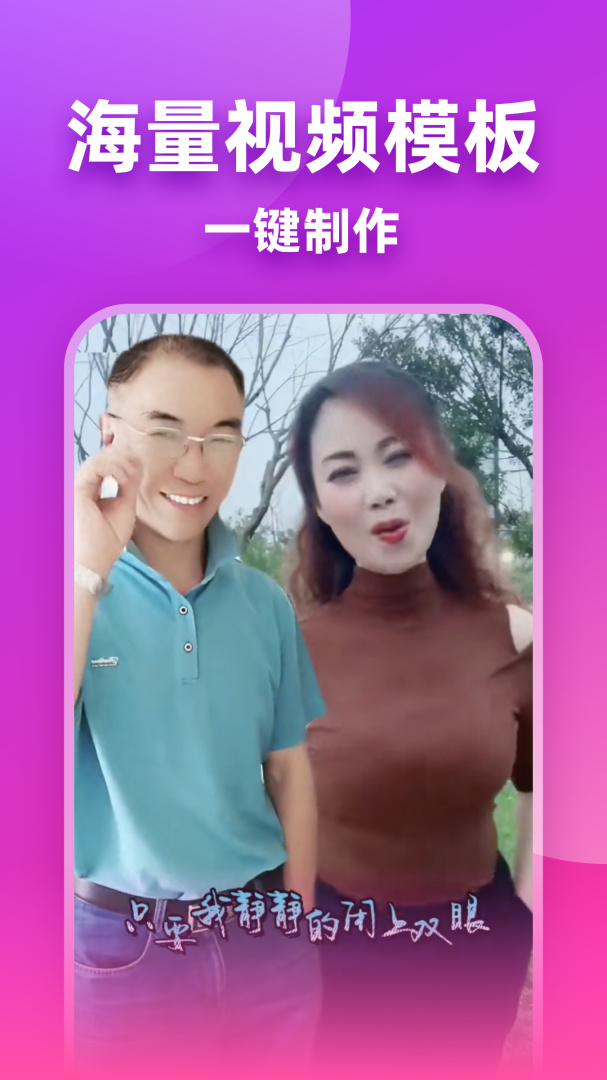 嗨映安卓版下载 嗨映免费版下载v2.0.2 运行截图2