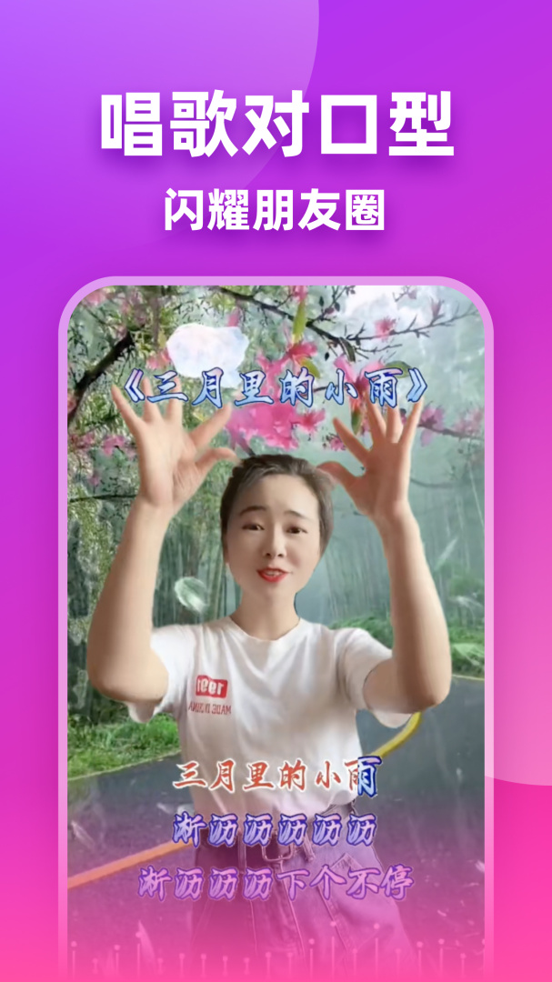 嗨映安卓版下载 嗨映免费版下载v2.0.2 运行截图1