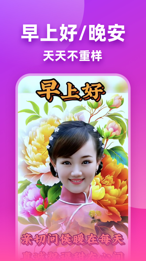 嗨映安卓版下载 嗨映免费版下载v2.0.2 运行截图4