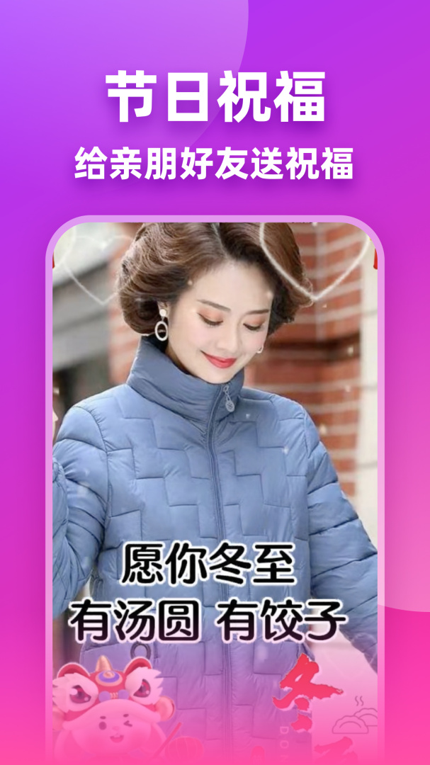 嗨映安卓版下载 嗨映免费版下载v2.0.2 运行截图3