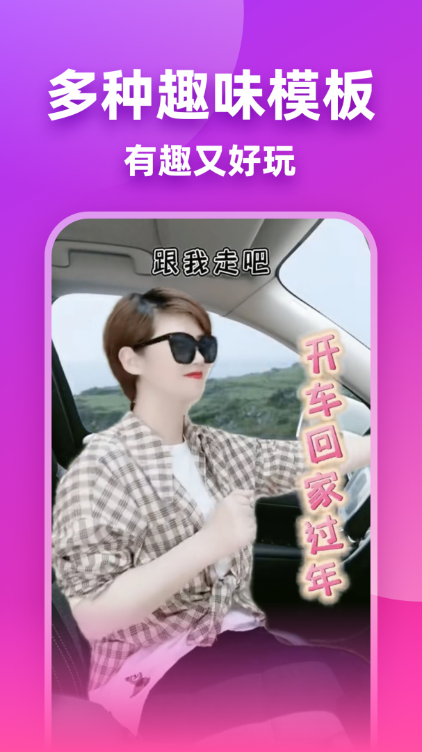 嗨映安卓版下载 嗨映免费版下载v2.0.2 运行截图5