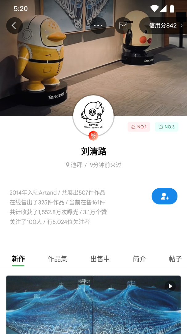 Artand软件下载 Artand安卓版下载v6.11.9 运行截图2