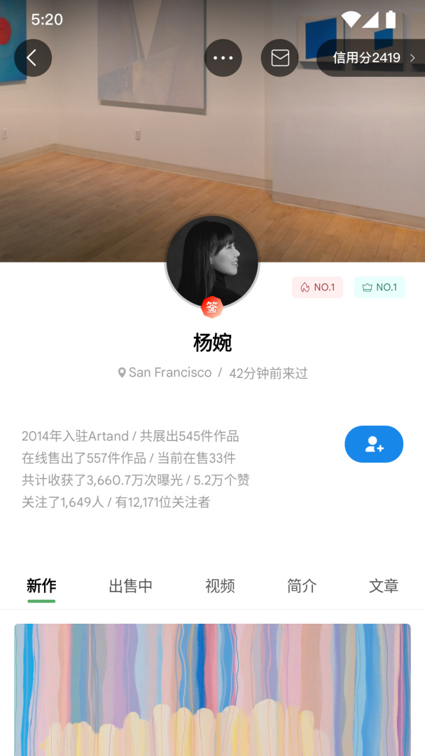 Artand软件下载 Artand安卓版下载v6.11.9 运行截图1