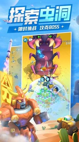 走开外星人红包版下载-走开外星人赚钱版3.5.0安卓版 运行截图4