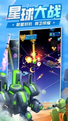 走开外星人红包版下载-走开外星人赚钱版3.5.0安卓版 运行截图5