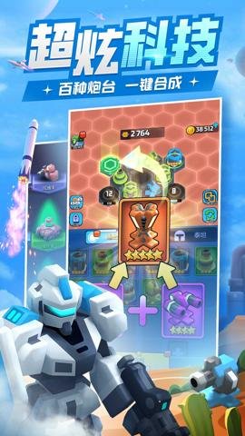 走开外星人红包版下载-走开外星人赚钱版3.5.0安卓版 运行截图3