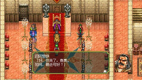 幻想水浒传黄道之轮手机版下载-幻想水浒传黄道之轮安卓版5.0.7.4最新版 运行截图3