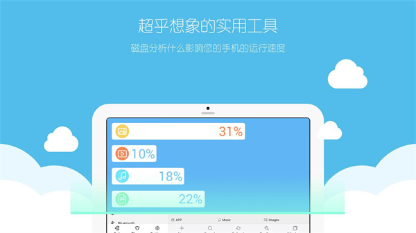 es文件管理器车机版app下载安装 es文件管理器车机版免费下载v4.4.2.9 运行截图1