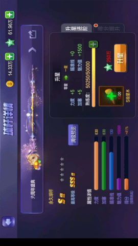 腾讯桌球下载手机版-腾讯桌球2024最新版3.55.0安卓版 运行截图2