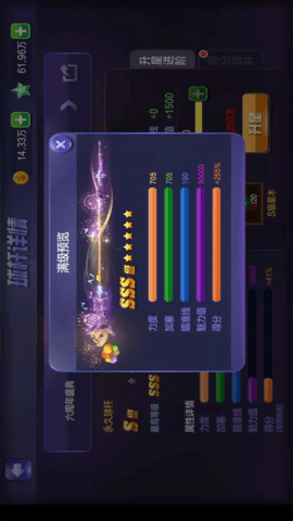 腾讯桌球下载手机版-腾讯桌球2024最新版3.55.0安卓版 运行截图3