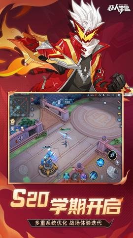 非人学园应用宝版下载-非人学园应用宝渠道服4.3.100安卓版 运行截图2