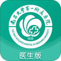 南昌大学一附院v1.5.9