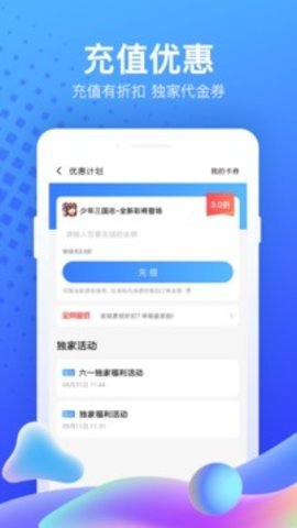 果盘游戏app安卓版下载-果盘游戏交易平台5.3.0.2官方版 运行截图1