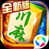 蜀山四川麻将 v2.1.44