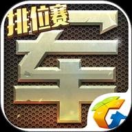 天天军棋