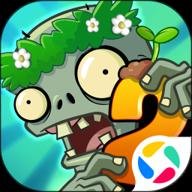 植物大战僵尸2v3.6.3