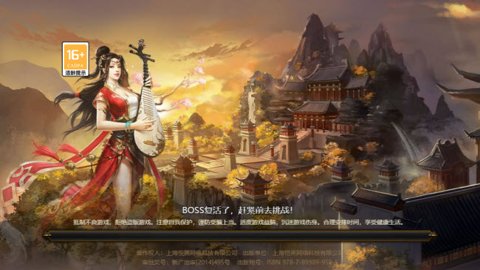 热血佣兵单职业传奇-热血佣兵单职业微变下载1.9.128.14279安卓版 运行截图2