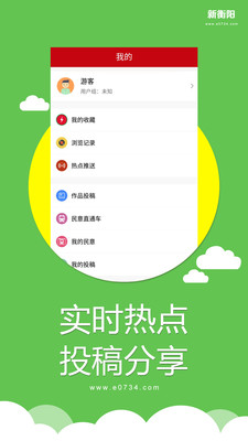 QQ炫舞手游 v8.2.2