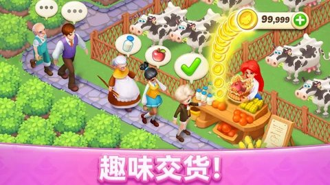 梦幻魔法屋游戏下载-梦幻魔法屋手机版2.48.1安卓版 运行截图1