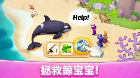 梦幻魔法屋游戏下载-梦幻魔法屋手机版2.48.1安卓版 运行截图2