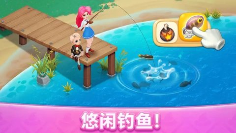 梦幻魔法屋游戏下载-梦幻魔法屋手机版2.48.1安卓版 运行截图4