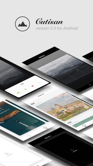 Cutisan壁纸app下载安装 Cutisan壁纸免费下载v4.2.1 运行截图1