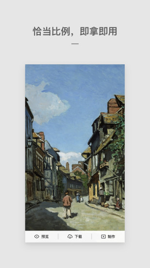 Cutisan壁纸app下载安装 Cutisan壁纸免费下载v4.2.1 运行截图3