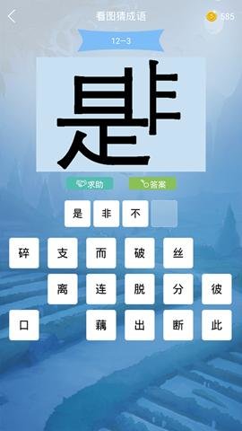 做题软件红包版下载-做题软件赚钱版7.5.2安卓版 运行截图4