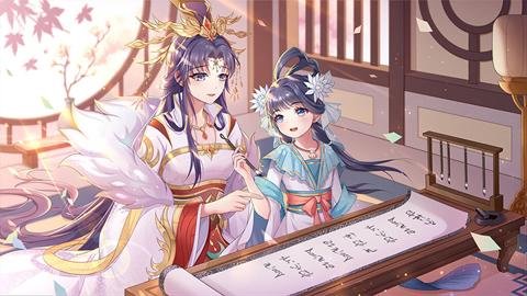 青鸾繁华录手游下载-青鸾繁华录最新版9.8.112安卓版 运行截图3