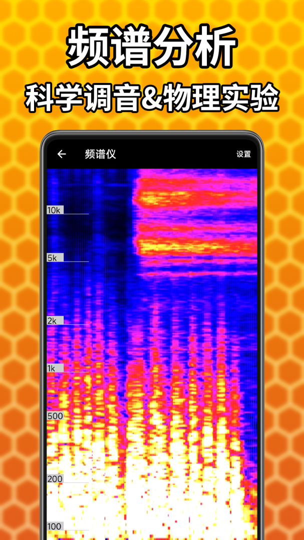吉他调音精灵安卓版下载 吉他调音精灵免费版下载v7.0.42 运行截图5