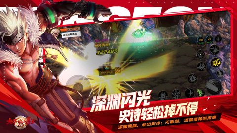 地下城与勇士起源手游下载-地下城与勇士起源最新版110.5.2.0安卓版 运行截图3