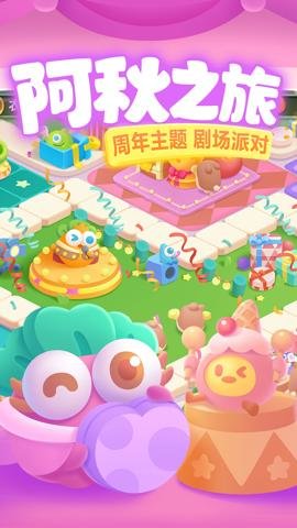 保卫萝卜3下载-保卫萝卜3手机版5.0.7安卓版 运行截图5