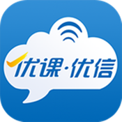优课优信v4.1.206291