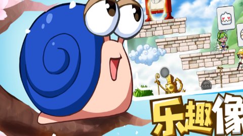 冒险岛枫之传说手游下载-冒险岛枫之传说最新版2.210.2574安卓版 运行截图3