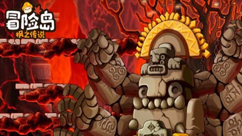 冒险岛枫之传说手游下载-冒险岛枫之传说最新版2.210.2574安卓版 运行截图2