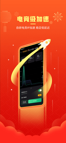 奇游加速器安卓模拟器下载-奇游加速器手机模拟器版本3.7.0安卓版 运行截图2