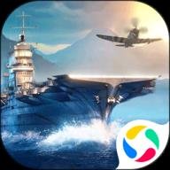 战舰冲突 v3.3.2