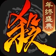 三国杀移动版v4.3.5