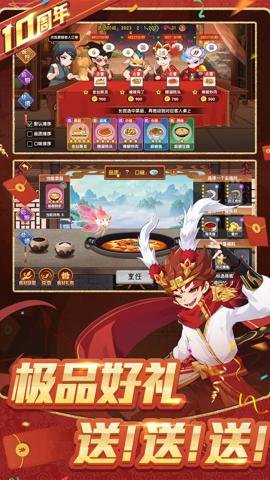 造梦西游OL应用宝服下载-造梦西游OL应用宝渠道服15.2.1安卓版 运行截图3