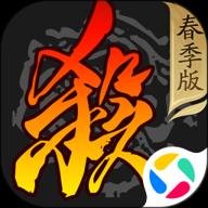 三国杀