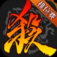 三国杀