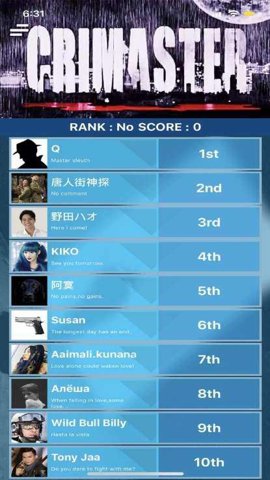 crimaster官方正版下载-crimaster侦探联盟官网版下载1.9.8安卓版 运行截图3