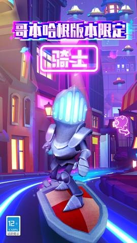 地铁跑酷应用宝版本-应用宝地铁跑酷下载6.01.0安卓版 运行截图3