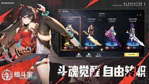 战斗法则中文版下载-战斗法则汉化版1.10.216安卓版 运行截图1