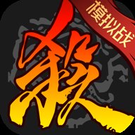 三国杀经典版v4.3.5