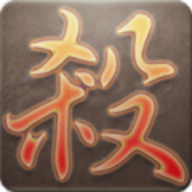 太阳神三国杀v4.3.5