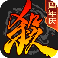 游卡三国杀v4.3.5